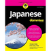 Japanese for Dummies