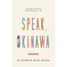 Speak, Okinawa: A Memoir