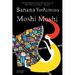 Moshi Moshi