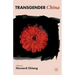 Transgender China