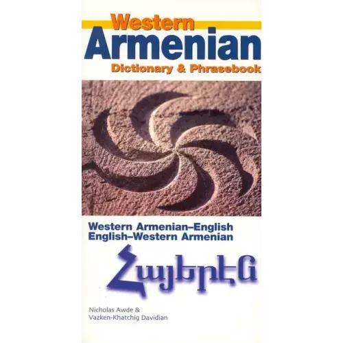 Western Armenian-English/ English-Western Armenian Dictionary & Phrasebook