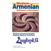 Western Armenian-English/ English-Western Armenian Dictionary & Phrasebook