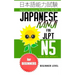 Japanese Kanji for JLPT N5: Master the Japanese Language Proficiency Test N5