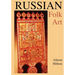 Russian Folk Art