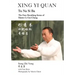 Xing Yi Quan Tu Na Si Ba: The Four Breathing Forms of Master Li GUI Chang