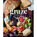 Graze: Inspiration for Small Plates and Meandering Meals: A Charcuterie Cookbook