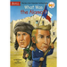 What Was the Alamo?