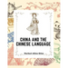China and the Chinese Language: The Chinese Language, A Chinese Library, Taoism, China and Ancient