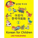 Korean for Children 1: Basic level Korean for Children Book 1