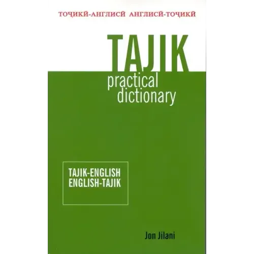 Tajik Practical Dictionary: Tajik-English/English-Tajik - Paperback