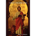 Christ: The Dark Years Historical Edition