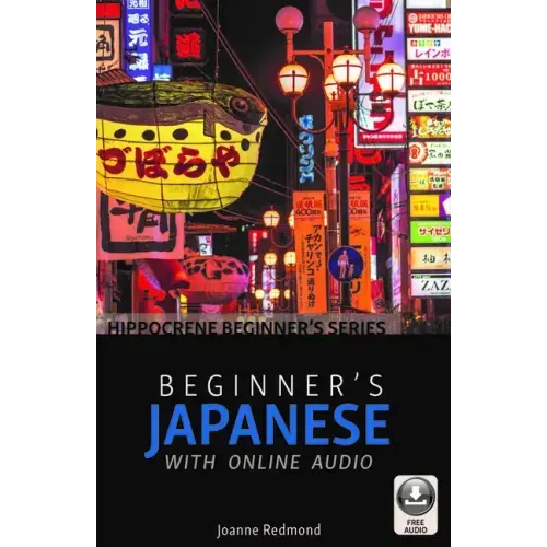 Beginner's Japanese with Online Audio