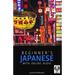 Beginner's Japanese with Online Audio