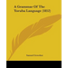 A Grammar Of The Yoruba Language (1852)