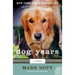 Dog Years: A Memoir