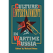Culture and Entertainment in Wartime Russia