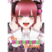 My Dress-Up Darling 05
