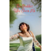 The Goddess Who Chose Me: How I Found Heaven in Her Eyes