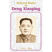 Selected Works of Deng Xiaoping: 1975-1982