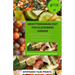 Meditterranean Diet for Alzheimers Disease After 50: The Complete Tasty Nutritious Food and Lifestyle Guide to Preventing Cognitive Decline