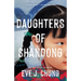 Daughters of Shandong