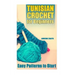 Tunisian Crochet for Beginners: Easy Patterns to Start: (Crochet Patterns, Crochet Stitches)
