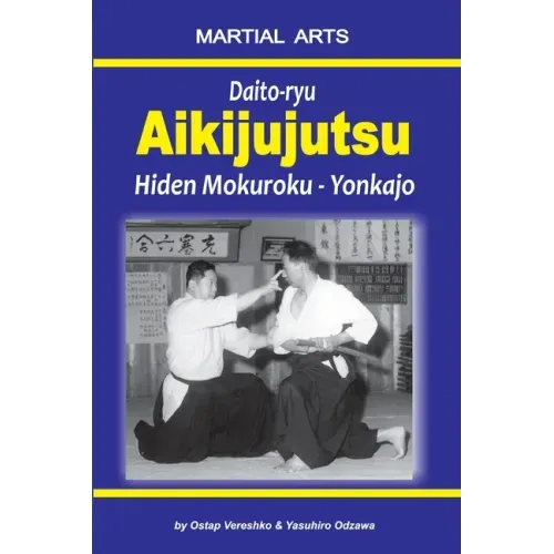 Daito-ryu Aikijujutsu: Hiden Mokuroku - Yonkajo