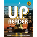 U.P. Reader -- Issue #1: Bringing Upper Michigan Literature to the World