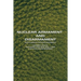 Nuclear Armament and Disarmament: South Africa's Nuclear Experience