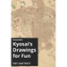 Kawanabe Kyosai's Drawings for Fun Vol I and II