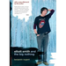 Elliott Smith and the Big Nothing