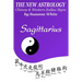 The New Astrology Sagittarius Chinese and Western Zodiac Signs: The New Astrology by Sun Signs