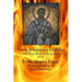 Verus Jesuitarum Libellus: The True Book of the Jesuits