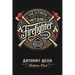 The Ultimate Firefighter Guide to Become a Firefighter