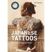 Japanese Tattoos: Meanings, Shapes and Motifs