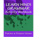 Learn Hindi Grammar Activity Workbook