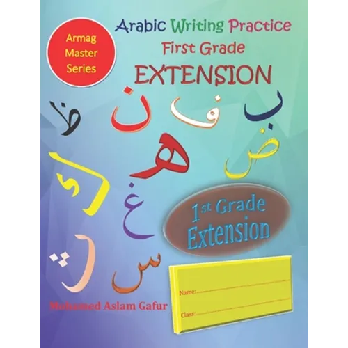 Arabic Writing Practice First Grade EXTENSION: Year One - Primary One - Level One - 6 years+