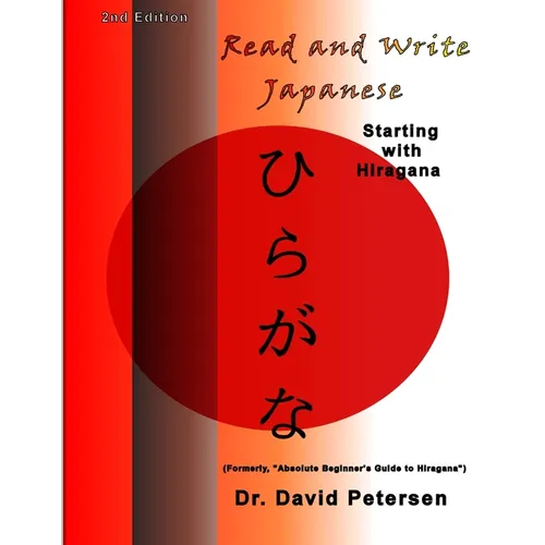 Read and Write Japanese Starting with Hiragana