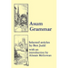 Asum Grammar