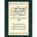 Calligraphy in Ten Easy Lessons