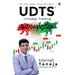 UDTS(c) - Intraday Trading Brahmastra