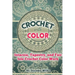 Crochet with Color: Intarsia, Tapestry, and Fair Isle Crochet Color Work