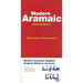 Modern Aramaic-English/English-Modern Aramaic Dictionary & Phrasebook: Assyrian/Syriac