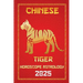 Tiger Chinese Horoscope 2025