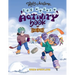 Totally Awesome Ice Hockey Activity Book for Kids