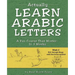 Actually Learn Arabic Letters Week 2: Roh' Through Ghein