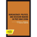Bureaucracy, Politics, and Decision Making in Post-Mao China: Volume 14