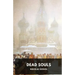 Dead Souls by Nikolai Gogol: Unabridged 1842 Original Version