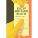The Mustard Seed: A Natural Foods Grocer