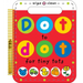 Dot to Dot for Tiny Tots